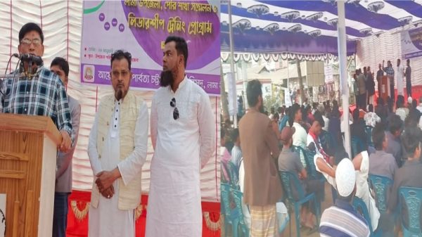 লামায় পিসিসিপি’র উপজেলা ও পৌর শাখা কমিটি ঘোষণা
