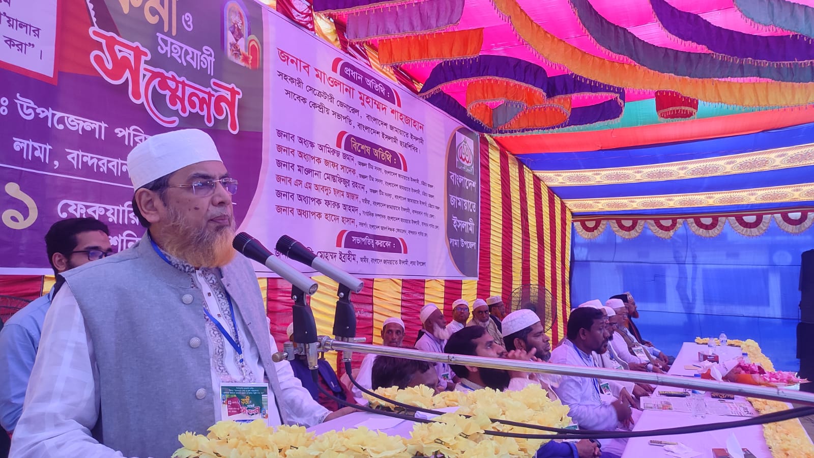 লামায় বাংলাদেশ জামায়াতে ইসলামী কর্মী ও সহযোগী সম্মেলনে হাসিনা দেশে এনে বিচার দাবি