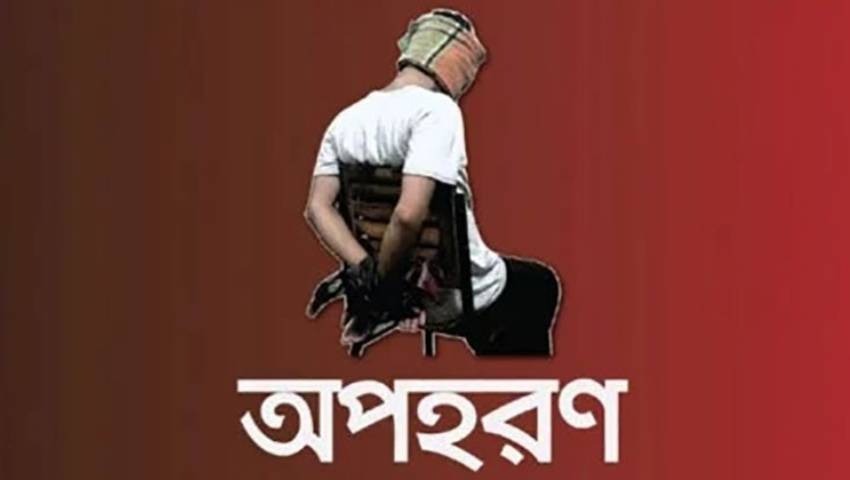 লামার দুর্গম গ্রাম থেকে আবারো ৬ শ্রমিক অপহরণ