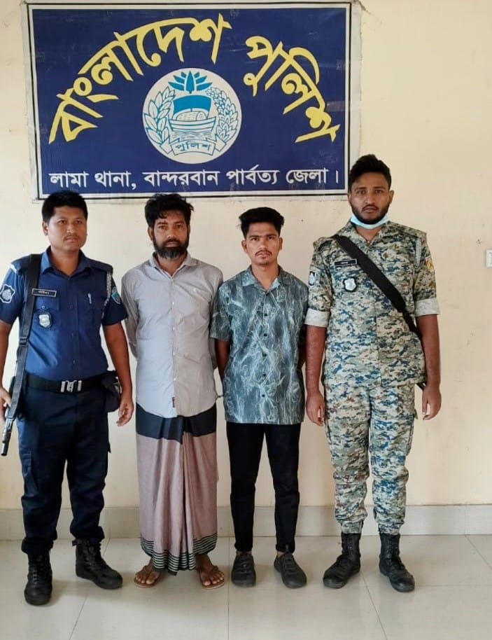 লামায় ধর্ষণ মামলাসহ ২ পলাতক আসামী গ্রেফতার