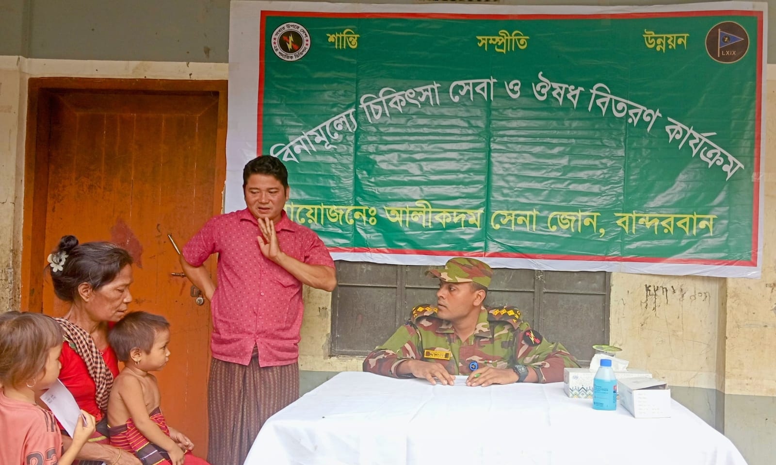 আলীকদম অসহায় ও দুস্থ পরিবারের মাঝে বিনামূল্যে চিকিৎসা সেবা ও ঔষুধ বিতরণ করছেন সেনা টিম