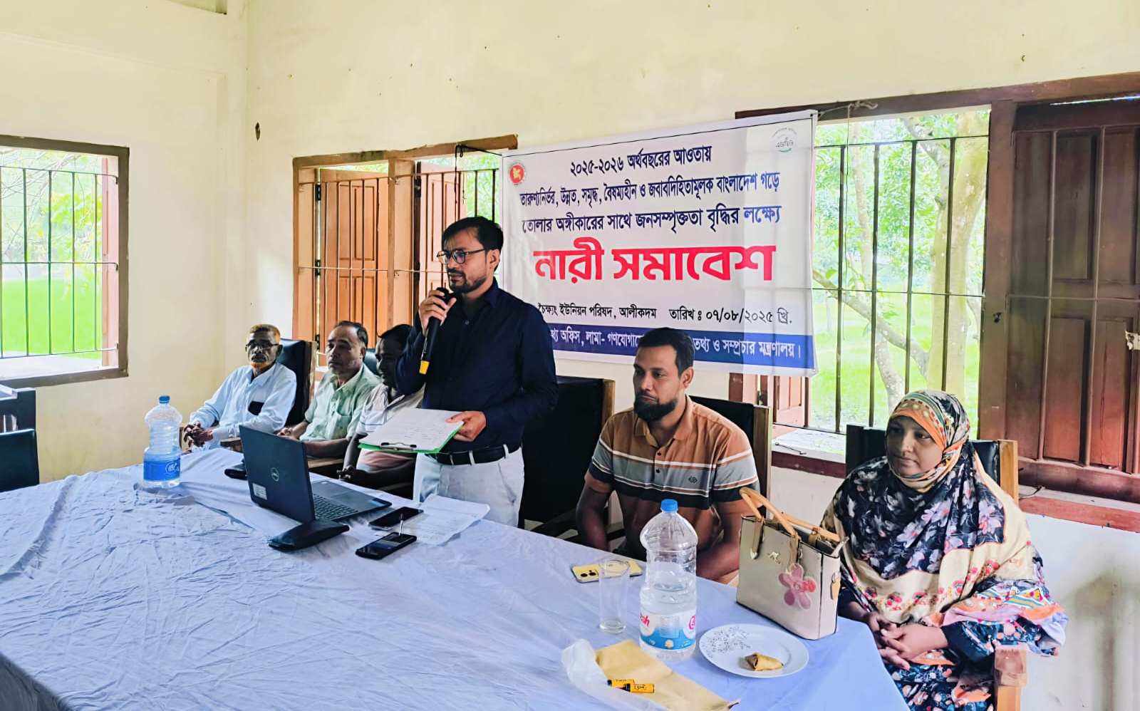 লামা তথ্য অফিসের উদ্যোগে নারী সমাবেশ ও জুলাই আন্দোলনের ডকুমেন্টারি প্রদর্শনী অনুষ্ঠিত