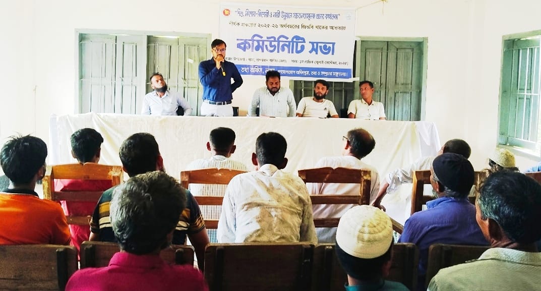 লামায় শিশু ও নারী উন্নয়নে সচেতনতামূলক সভা অনুষ্ঠিত