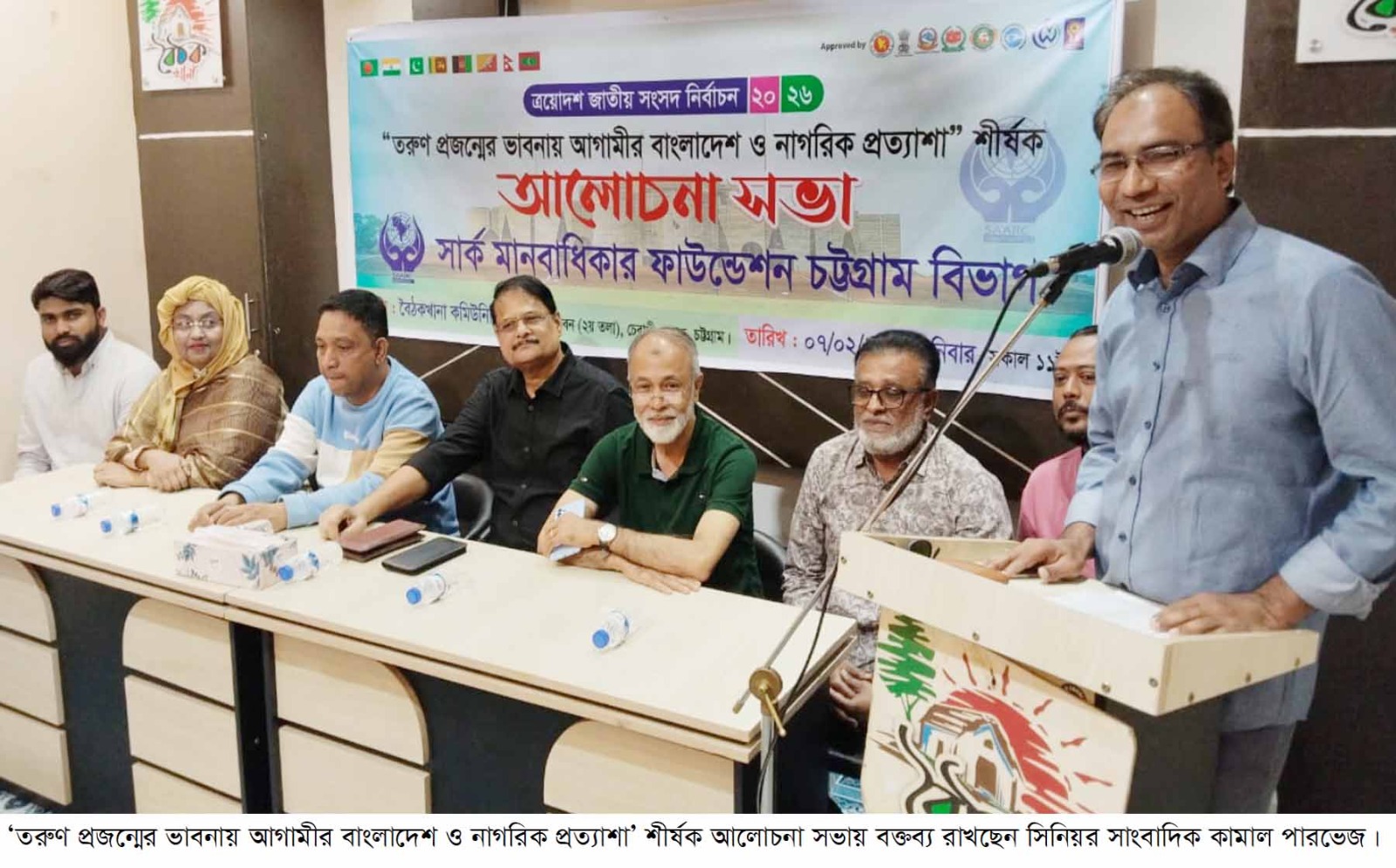মিরসরাই- ১ আসনের নির্বাচনী মাঠে লড়াই জমেছে ধানের শীষ ও দাঁড়িপাল্লার