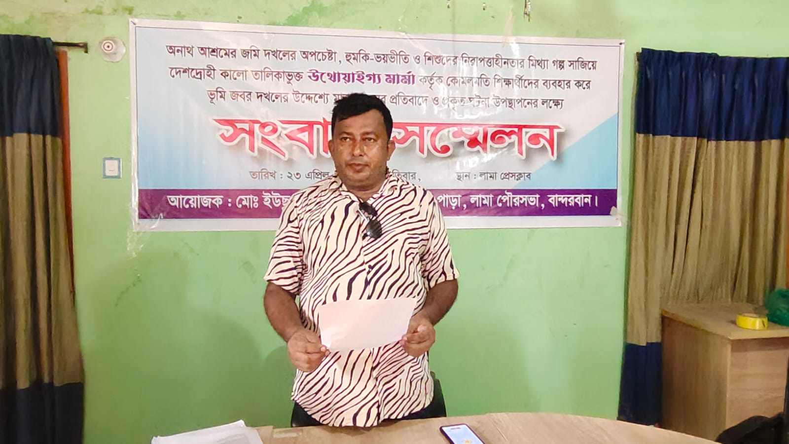 লামায় জমির দখল নিয়ে পাল্টাপাল্টি অভিযোগ