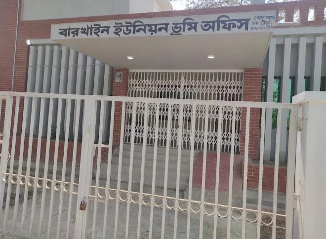 আনোয়ারা বারখাইন ভূমি অফিসে ক্যাজুয়ালদের নিয়ে ভূমি সহকারী কর্মকর্তার ঘুষ বানিজ্যে
