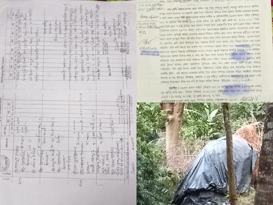 লামায় খাস প্রমান করতে মৌজা হেডম্যানের রিপোর্ট জাল, প্রতিবেশির হোল্ডিংভুক্ত জায়গা দখলের পাঁয়তারা